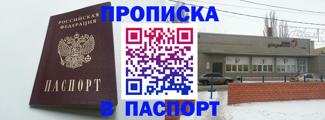 пропишу в квартире в Санкт-Петербурге